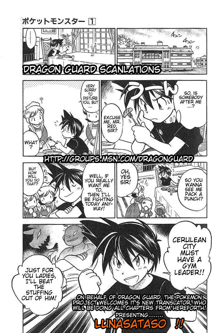 Pocket Monster Special Chapter 8 page 7 - Chapter 8: VS Starmie