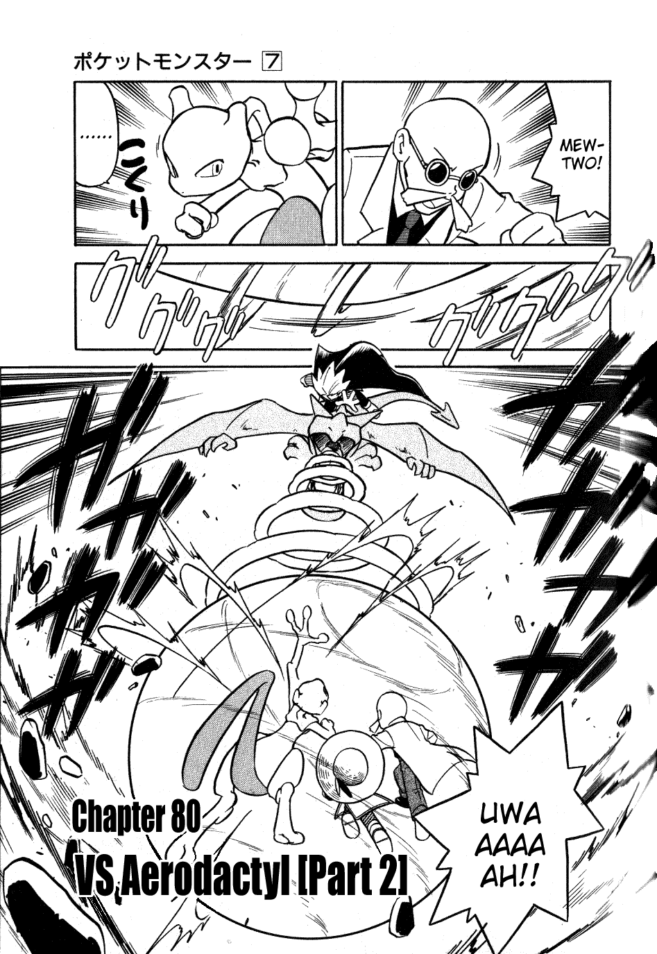 Pocket Monster Special Chapter 80 page 1 - Chapter 80: VS Aerodactyl (Part 2)
