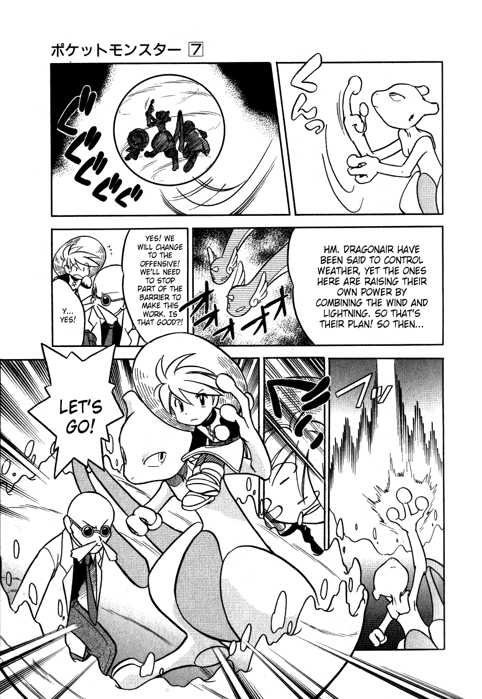 Pocket Monster Special Chapter 80 page 5 - Chapter 80: VS Aerodactyl (Part 2)