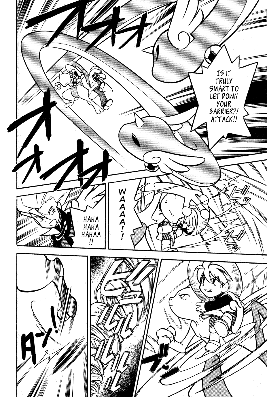 Pocket Monster Special Chapter 80 page 6 - Chapter 80: VS Aerodactyl (Part 2)