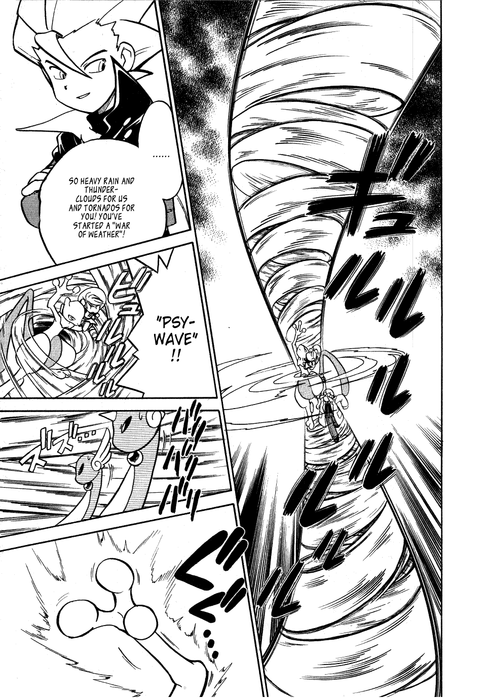 Pocket Monster Special Chapter 80 page 7 - Chapter 80: VS Aerodactyl (Part 2)