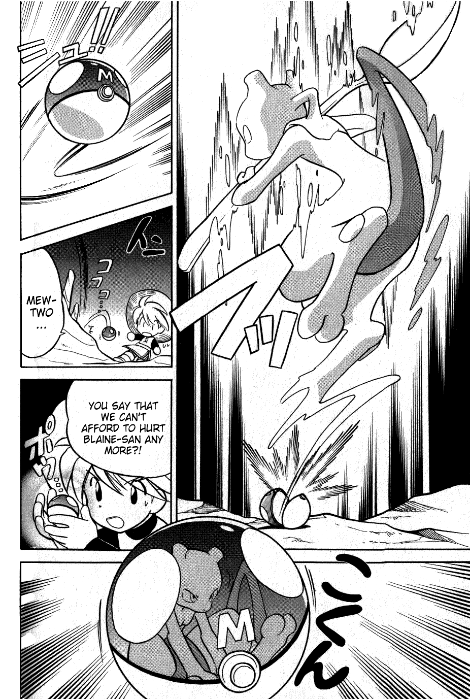 Pocket Monster Special Chapter 81 page 10 - Chapter 81: VS Aerodactyl (Part 3)