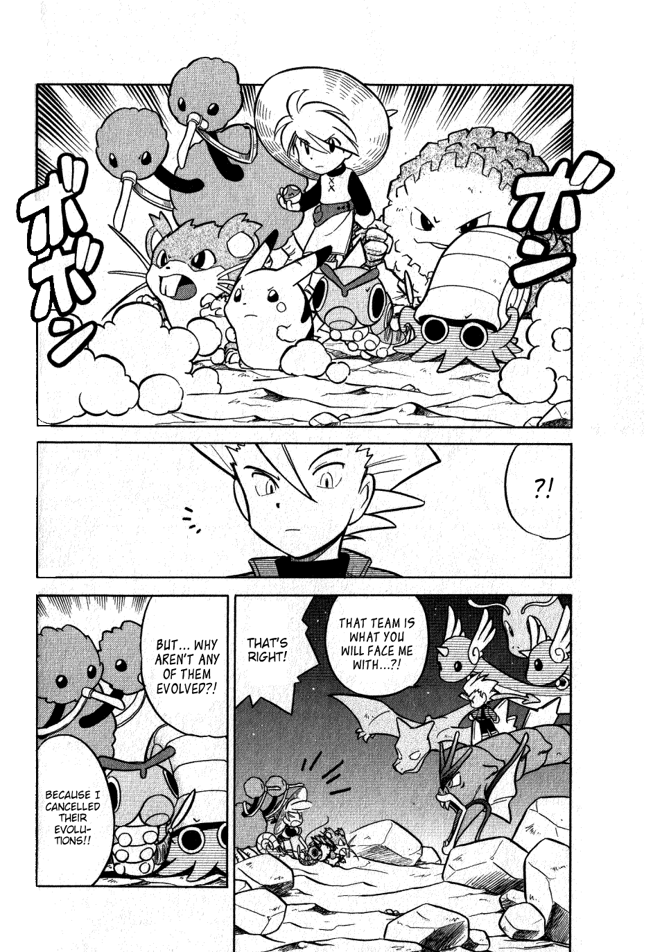 Pocket Monster Special Chapter 81 page 12 - Chapter 81: VS Aerodactyl (Part 3)