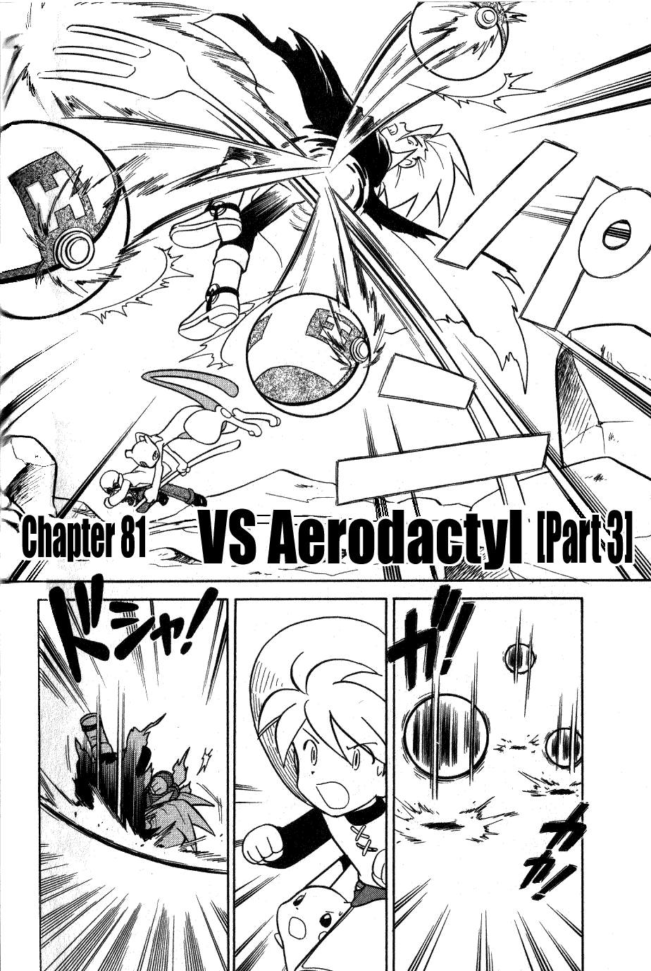 Pocket Monster Special Chapter 81 page 2 - Chapter 81: VS Aerodactyl (Part 3)