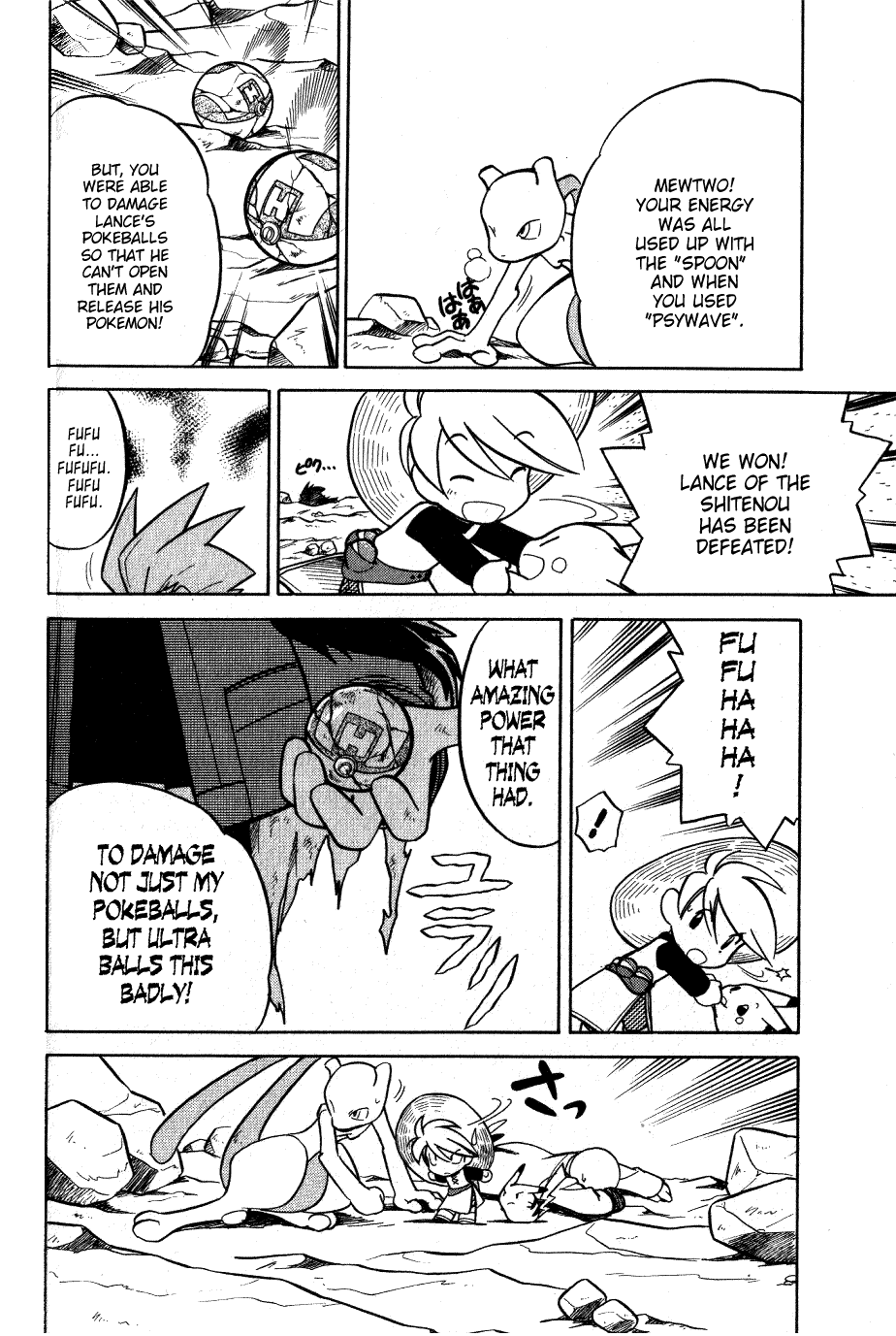 Pocket Monster Special Chapter 81 page 4 - Chapter 81: VS Aerodactyl (Part 3)