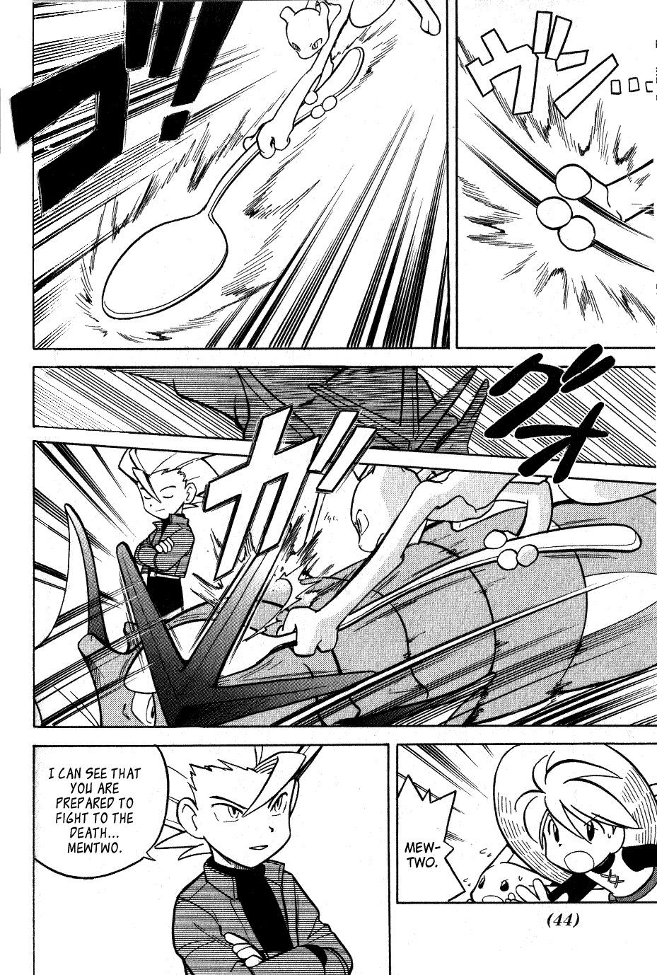 Pocket Monster Special Chapter 81 page 8 - Chapter 81: VS Aerodactyl (Part 3)