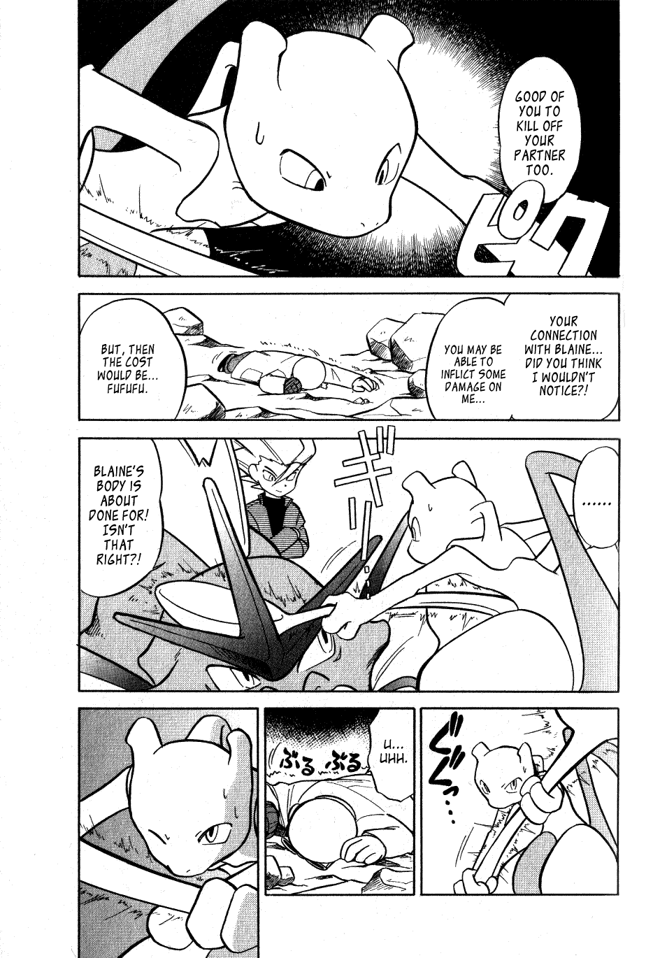 Pocket Monster Special Chapter 81 page 9 - Chapter 81: VS Aerodactyl (Part 3)