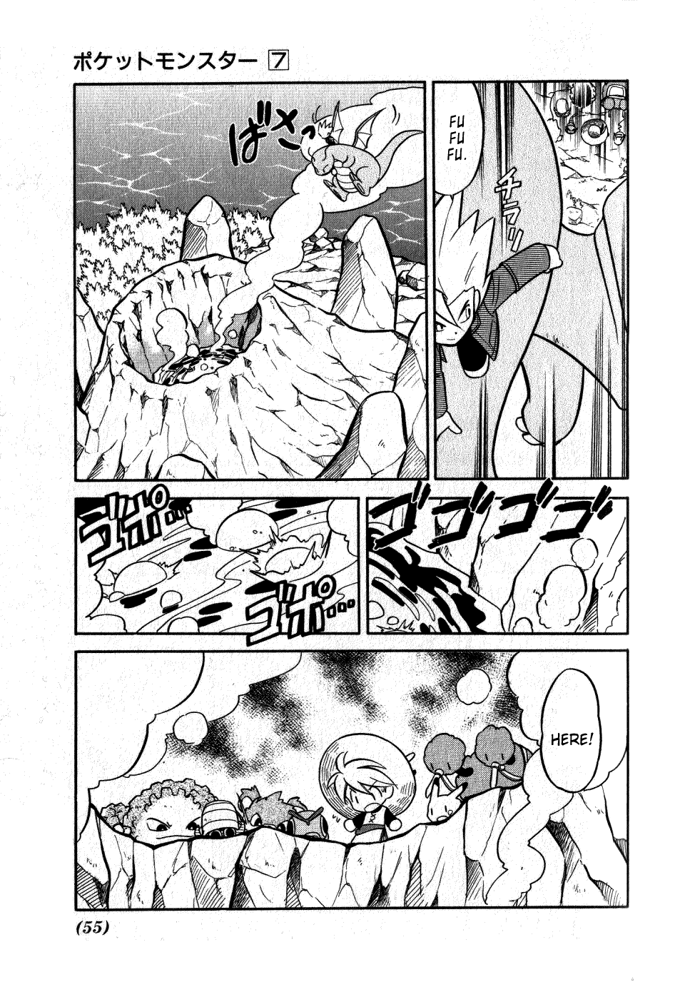 Pocket Monster Special Chapter 82 page 5 - Chapter 82: VS Raticate