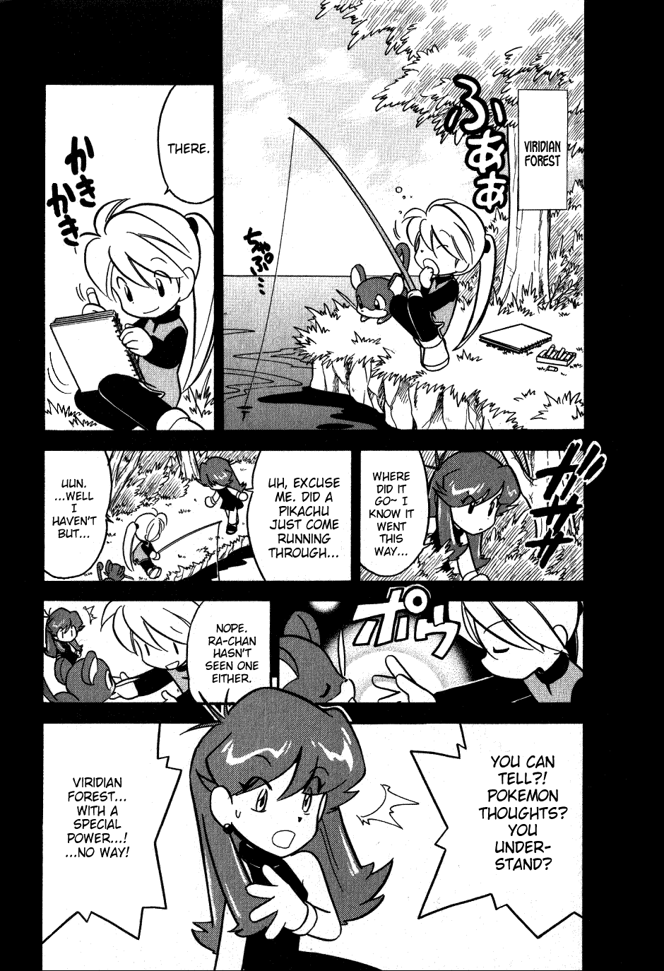 Pocket Monster Special Chapter 83 page 10 - Chapter 83: VS Slowbro