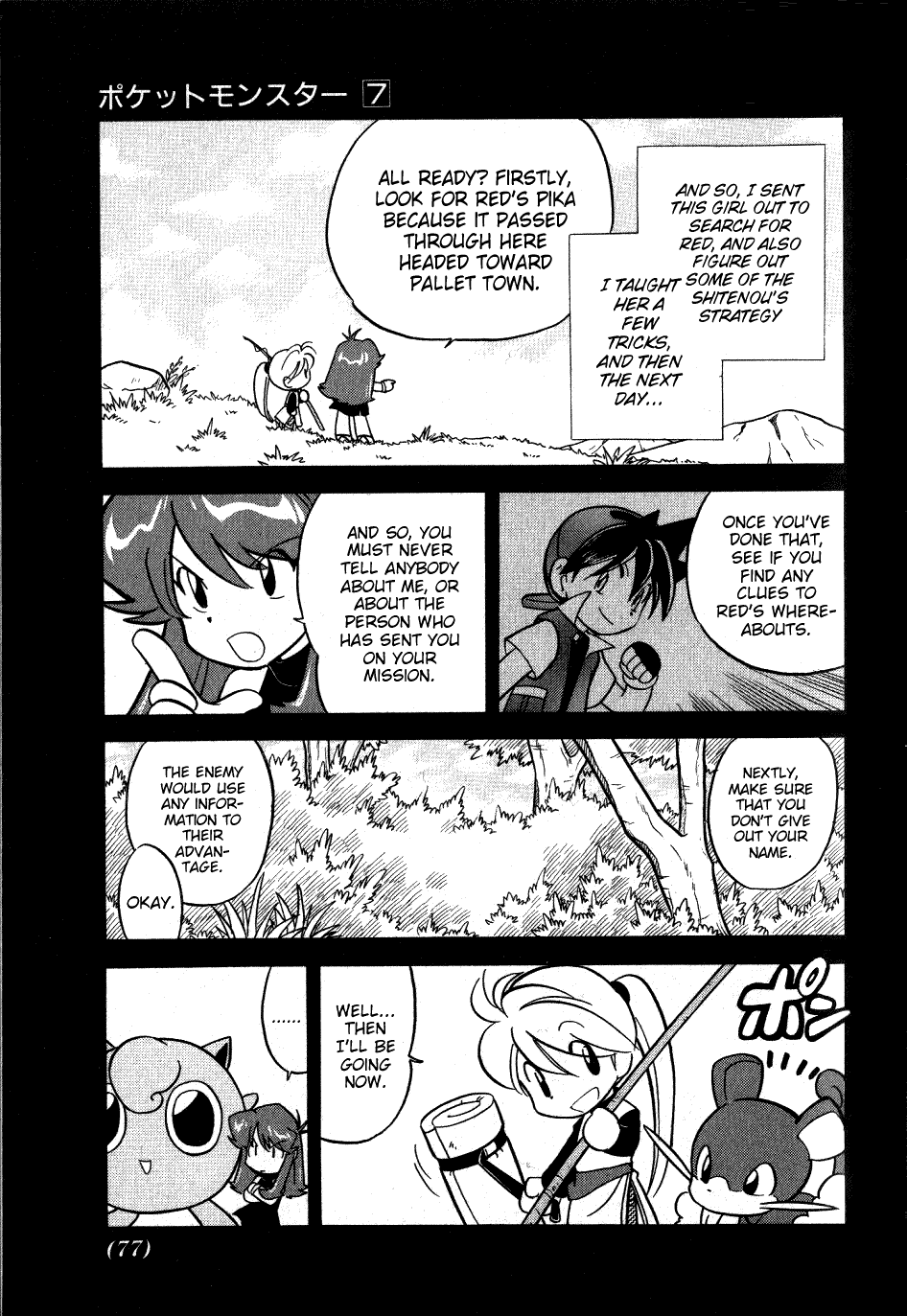Pocket Monster Special Chapter 83 page 13 - Chapter 83: VS Slowbro