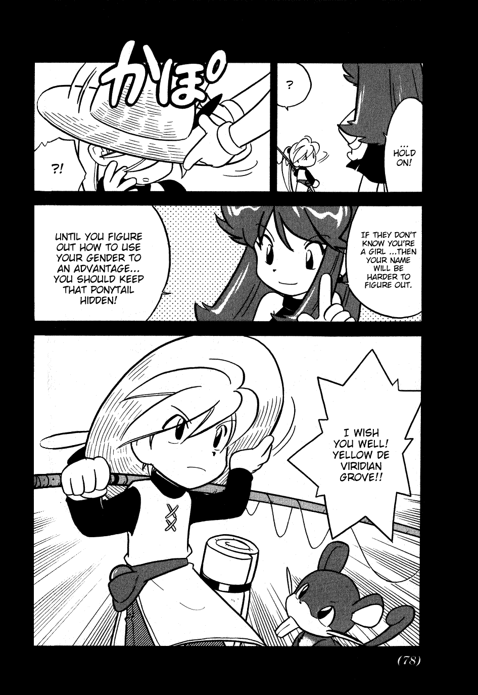 Pocket Monster Special Chapter 83 page 14 - Chapter 83: VS Slowbro