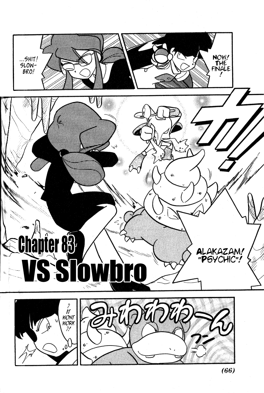 Pocket Monster Special Chapter 83 page 2 - Chapter 83: VS Slowbro