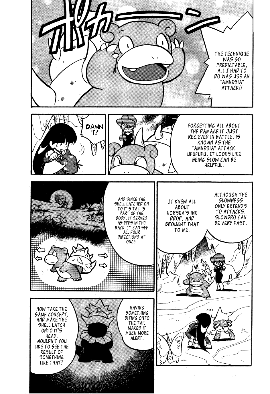 Pocket Monster Special Chapter 83 page 3 - Chapter 83: VS Slowbro