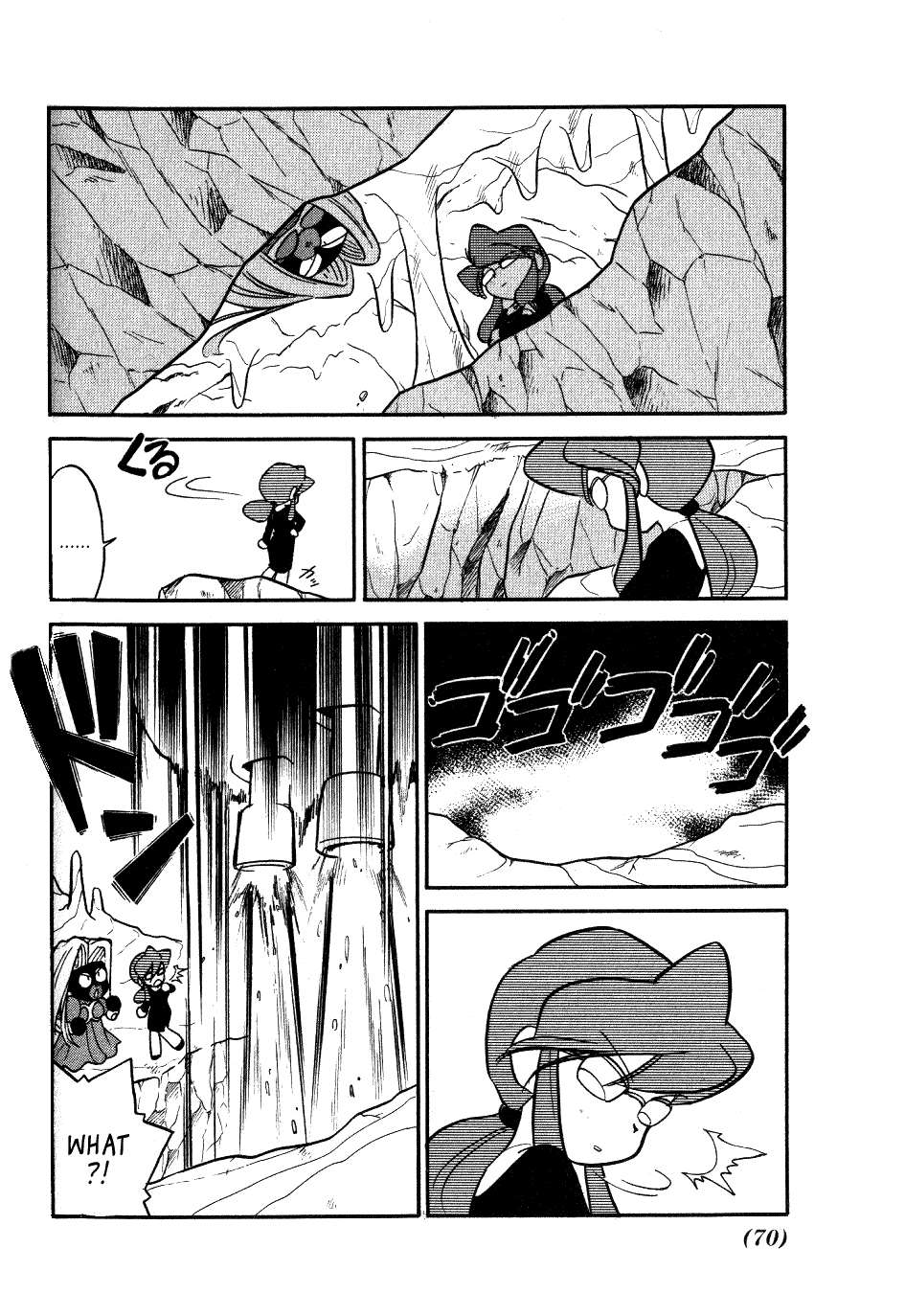 Pocket Monster Special Chapter 83 page 6 - Chapter 83: VS Slowbro