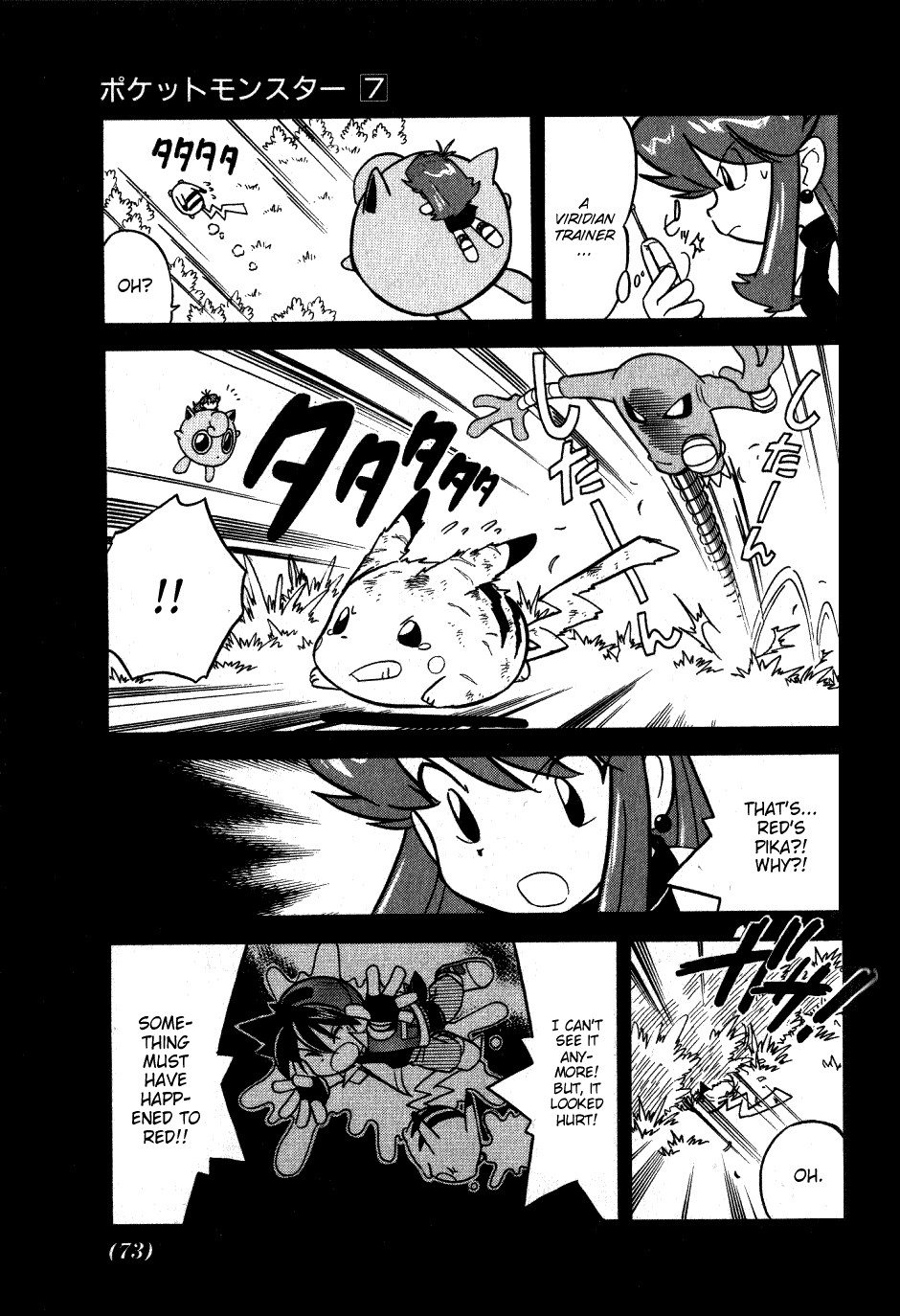 Pocket Monster Special Chapter 83 page 9 - Chapter 83: VS Slowbro
