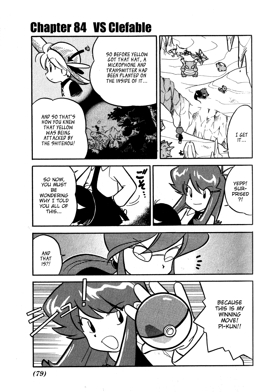 Pocket Monster Special Chapter 84 page 1 - Chapter 84: VS Clefable