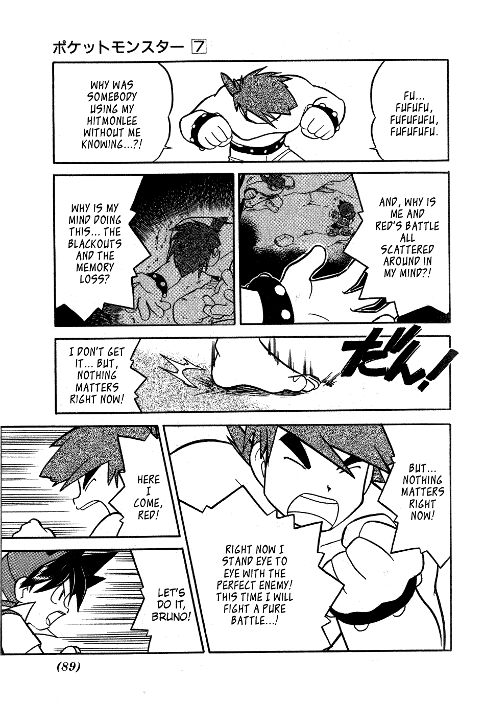 Pocket Monster Special Chapter 84 page 11 - Chapter 84: VS Clefable
