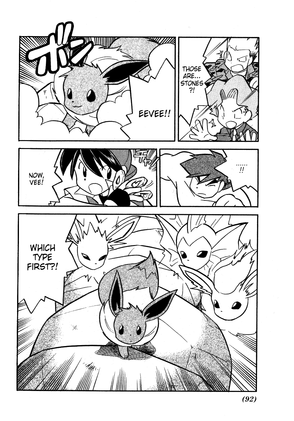 Pocket Monster Special Chapter 84 page 14 - Chapter 84: VS Clefable