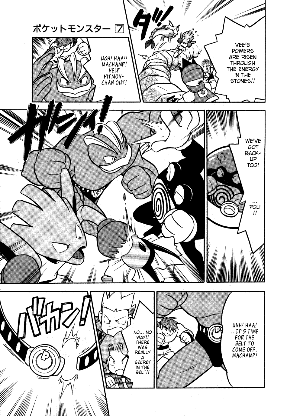 Pocket Monster Special Chapter 84 page 17 - Chapter 84: VS Clefable