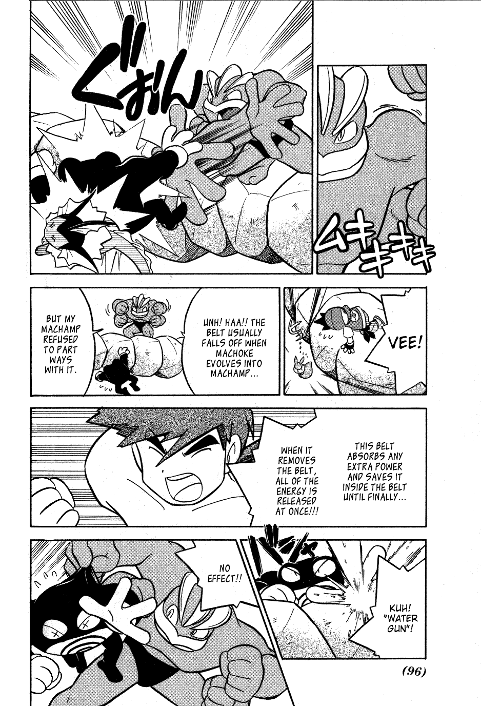 Pocket Monster Special Chapter 84 page 18 - Chapter 84: VS Clefable