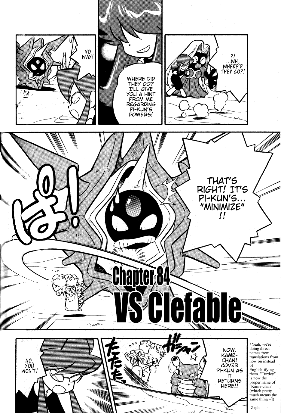 Pocket Monster Special Chapter 84 page 2 - Chapter 84: VS Clefable