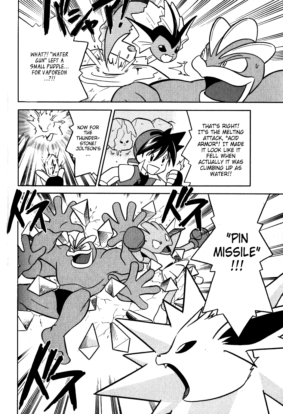 Pocket Monster Special Chapter 84 page 20 - Chapter 84: VS Clefable