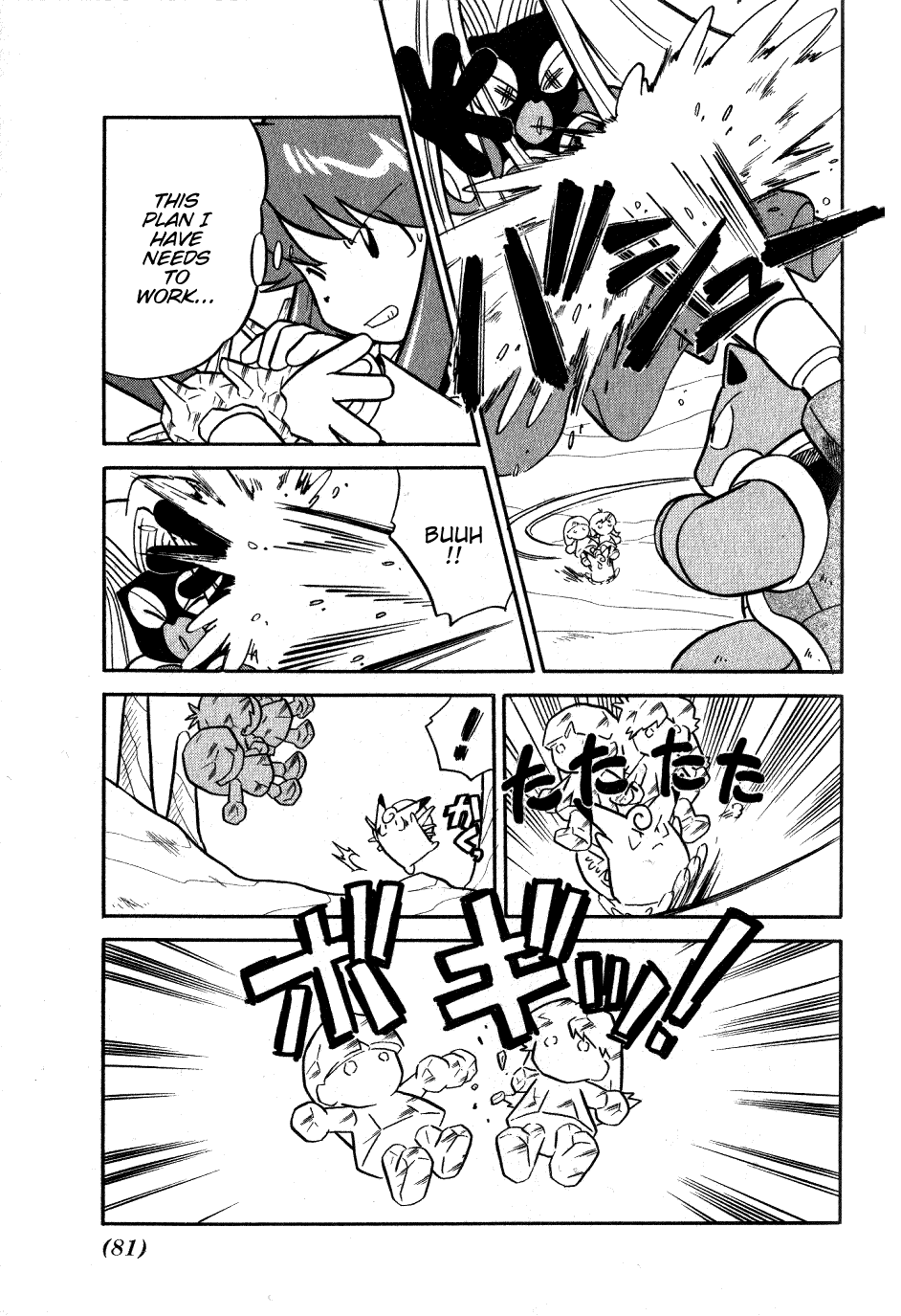 Pocket Monster Special Chapter 84 page 3 - Chapter 84: VS Clefable