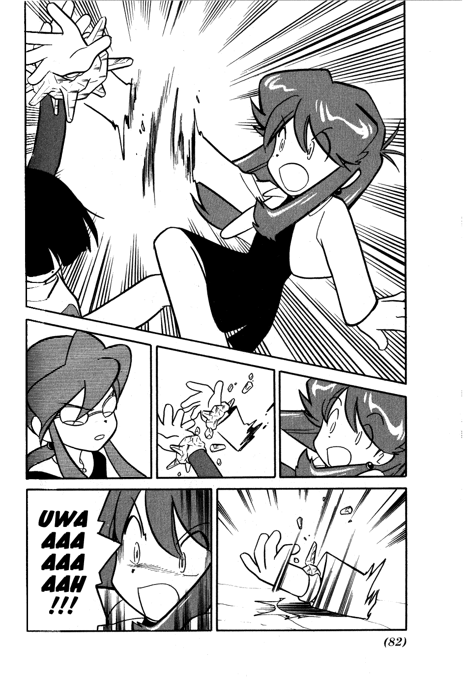 Pocket Monster Special Chapter 84 page 4 - Chapter 84: VS Clefable