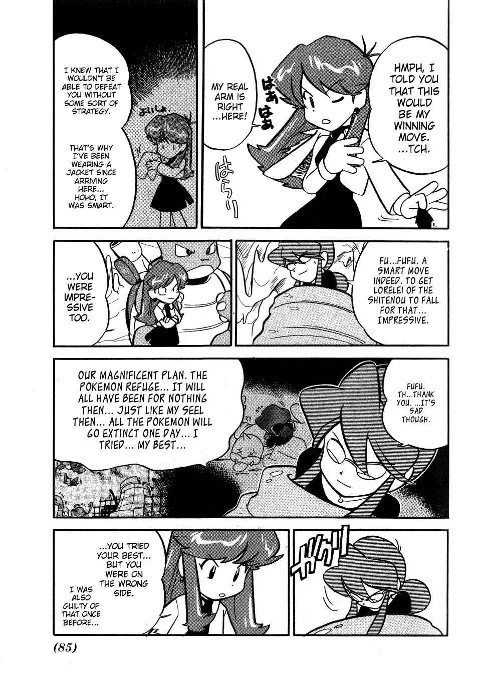 Pocket Monster Special Chapter 84 page 7 - Chapter 84: VS Clefable