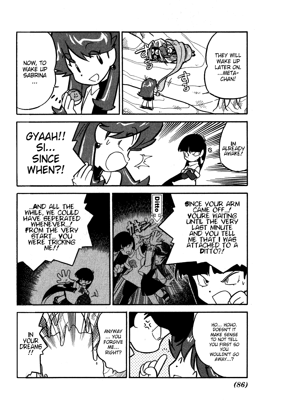 Pocket Monster Special Chapter 84 page 8 - Chapter 84: VS Clefable
