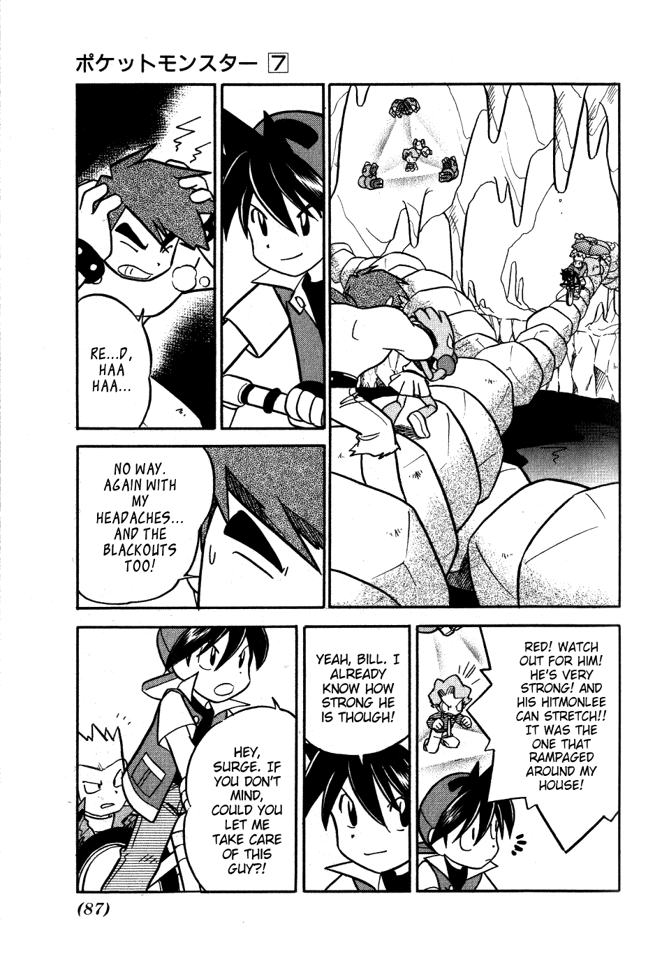Pocket Monster Special Chapter 84 page 9 - Chapter 84: VS Clefable