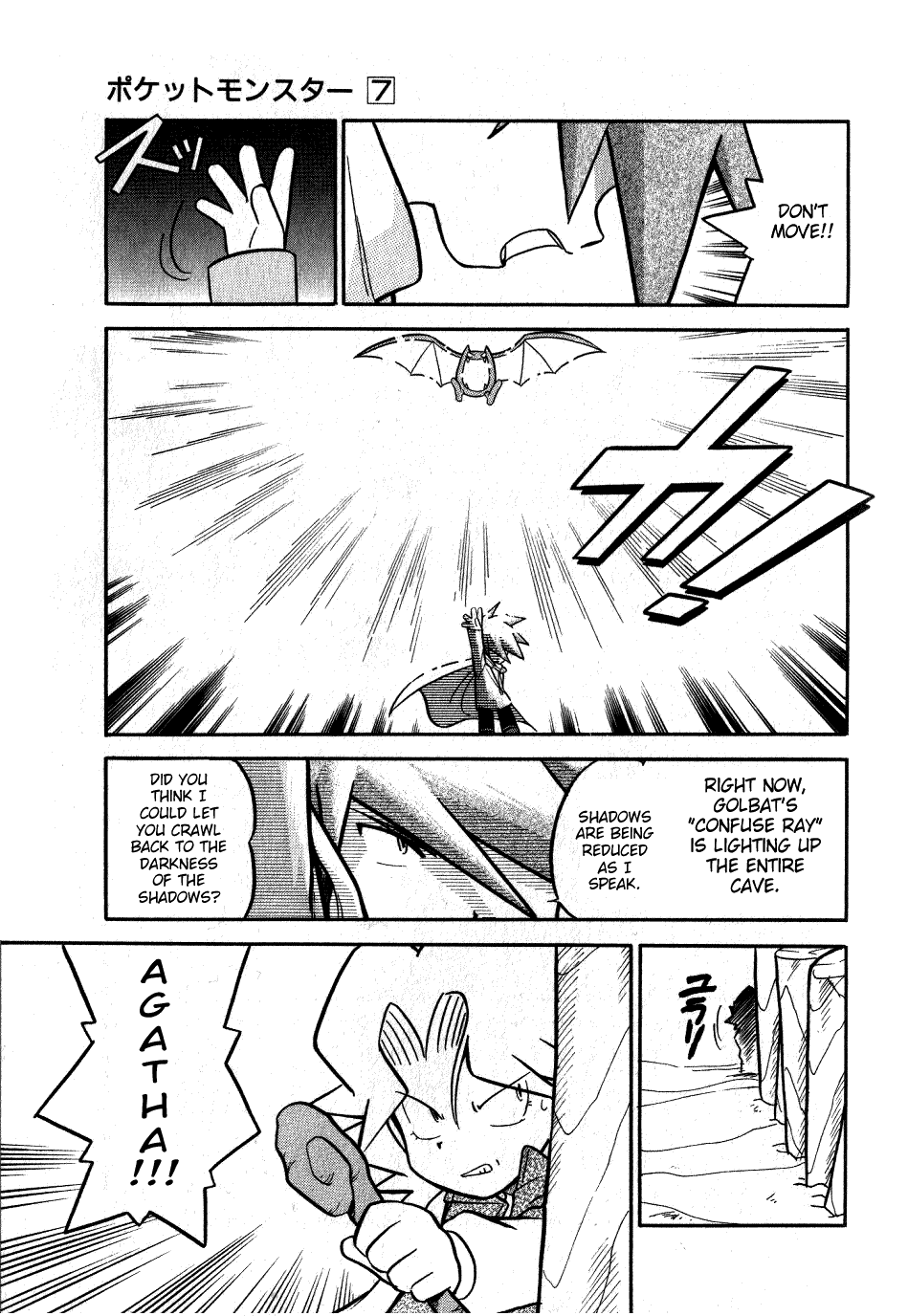 Pocket Monster Special Chapter 85 page 14 - Chapter 85: VS Shellder