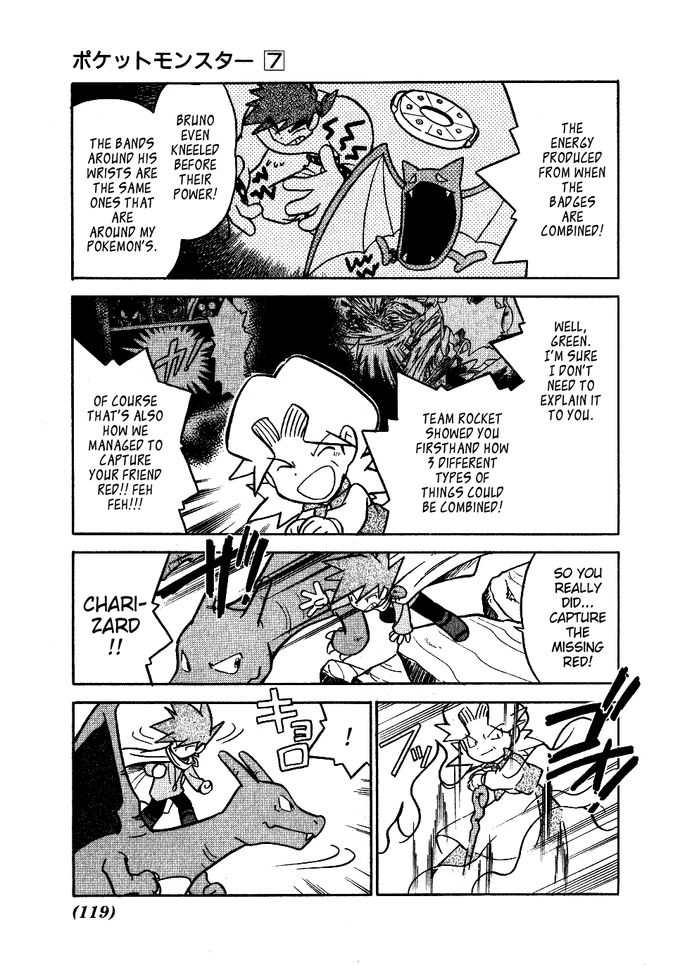 Pocket Monster Special Chapter 85 page 20 - Chapter 85: VS Shellder