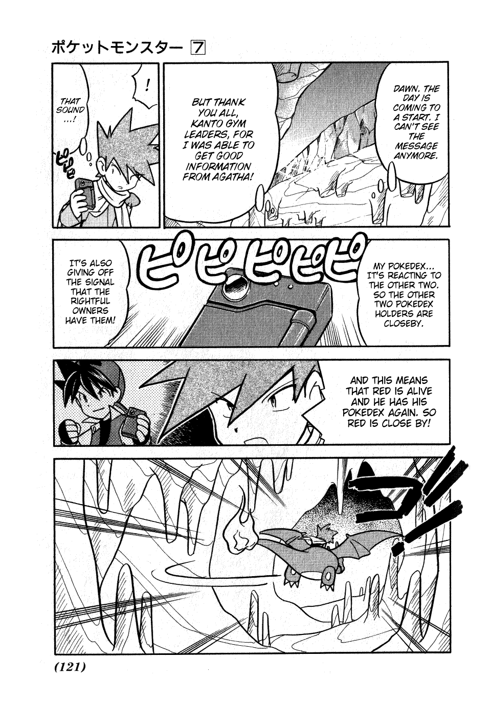 Pocket Monster Special Chapter 85 page 22 - Chapter 85: VS Shellder