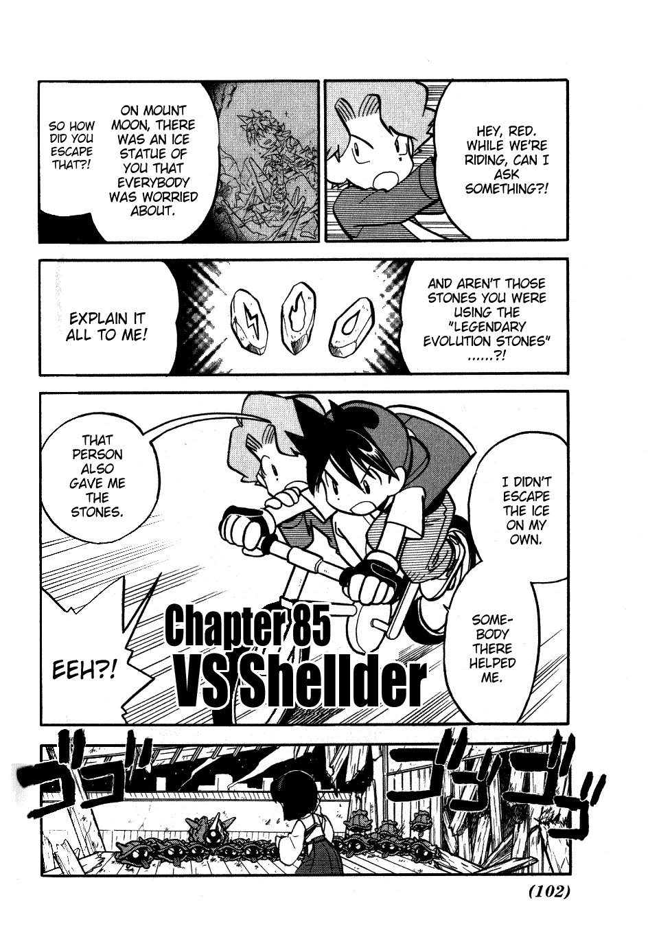 Pocket Monster Special Chapter 85 page 3 - Chapter 85: VS Shellder