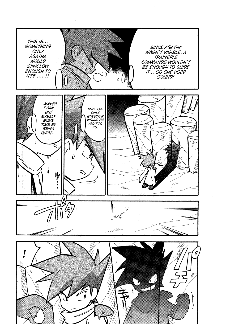 Pocket Monster Special Chapter 85 page 7 - Chapter 85: VS Shellder