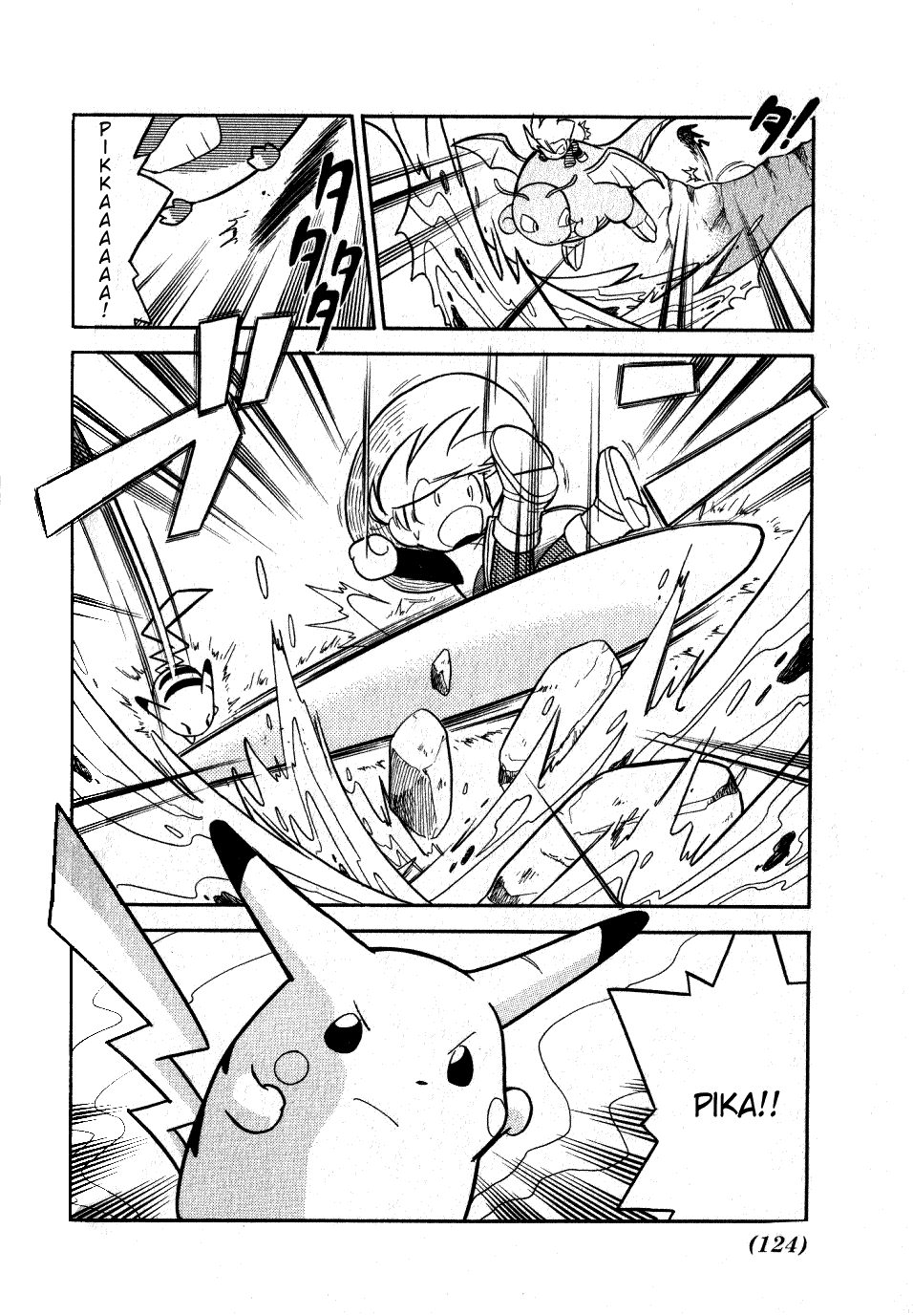Pocket Monster Special Chapter 86 page 2 - Chapter 86: VS Dragonite