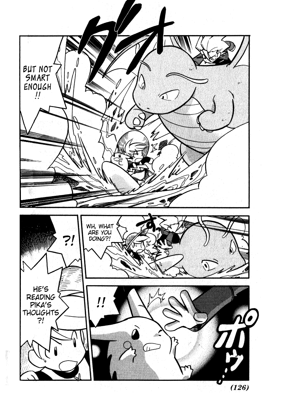 Pocket Monster Special Chapter 86 page 4 - Chapter 86: VS Dragonite