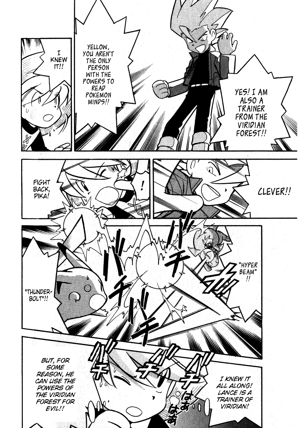 Pocket Monster Special Chapter 86 page 6 - Chapter 86: VS Dragonite