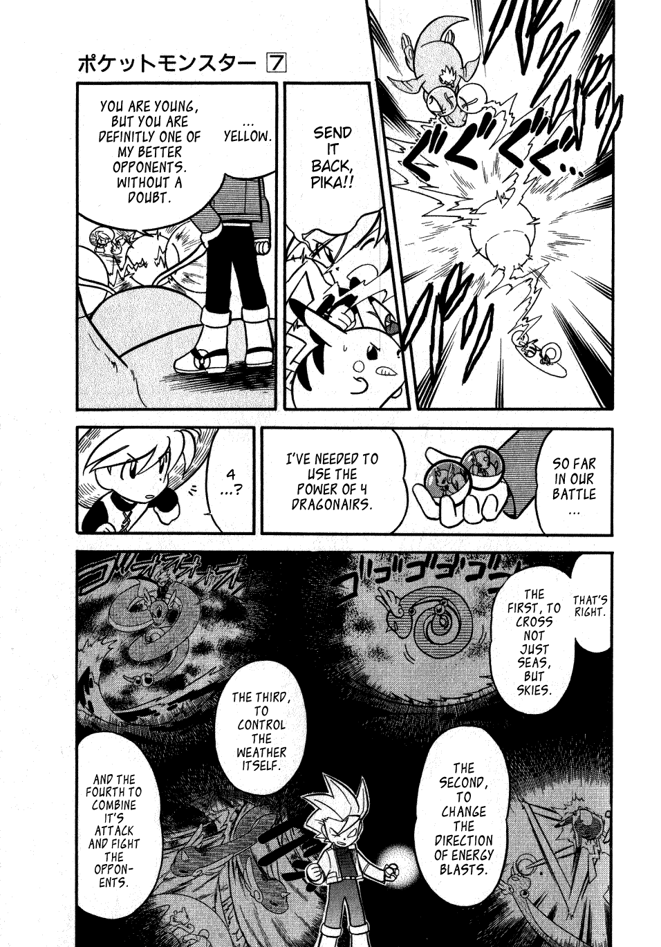 Pocket Monster Special Chapter 86 page 7 - Chapter 86: VS Dragonite
