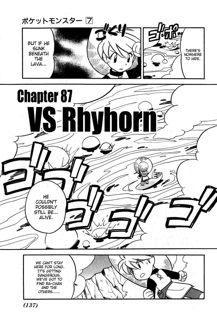 Pocket Monster Special Chapter 87 page 1 - Chapter 87: VS Rhyhorn
