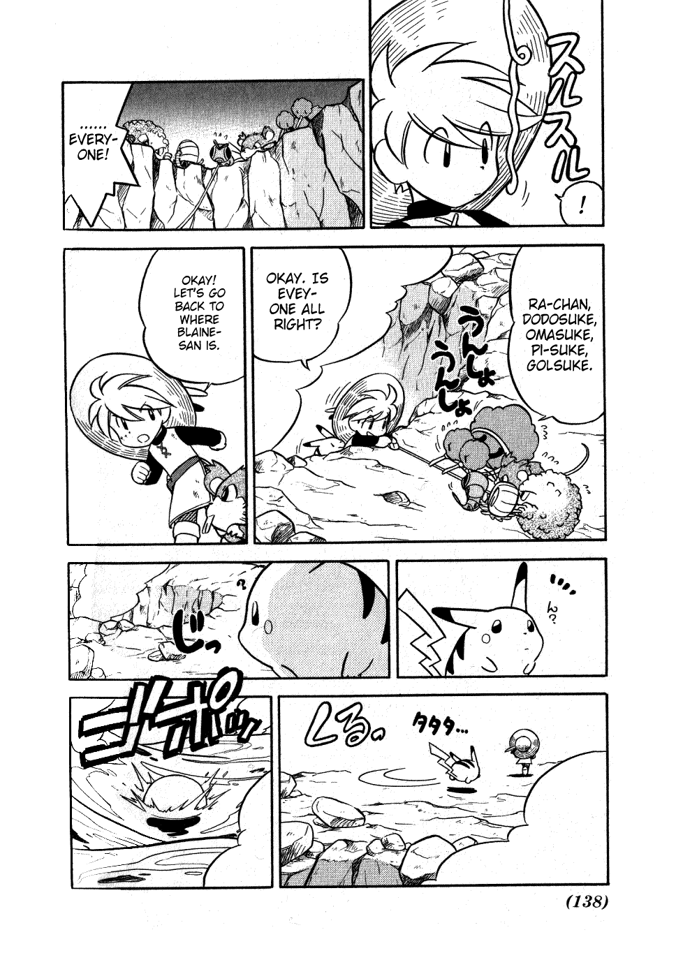 Pocket Monster Special Chapter 87 page 2 - Chapter 87: VS Rhyhorn