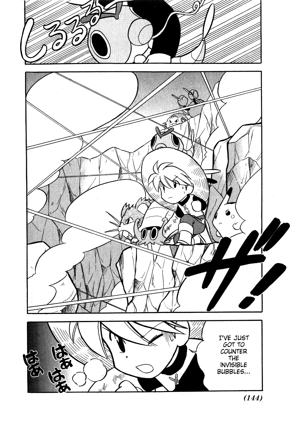 Pocket Monster Special Chapter 87 page 7 - Chapter 87: VS Rhyhorn