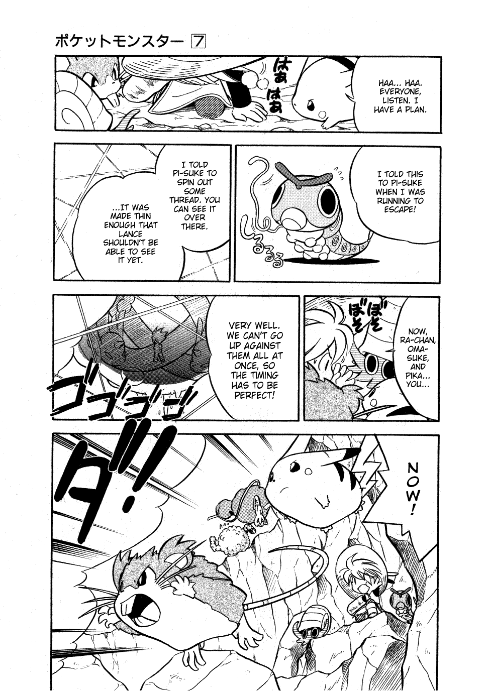 Pocket Monster Special Chapter 87 page 8 - Chapter 87: VS Rhyhorn