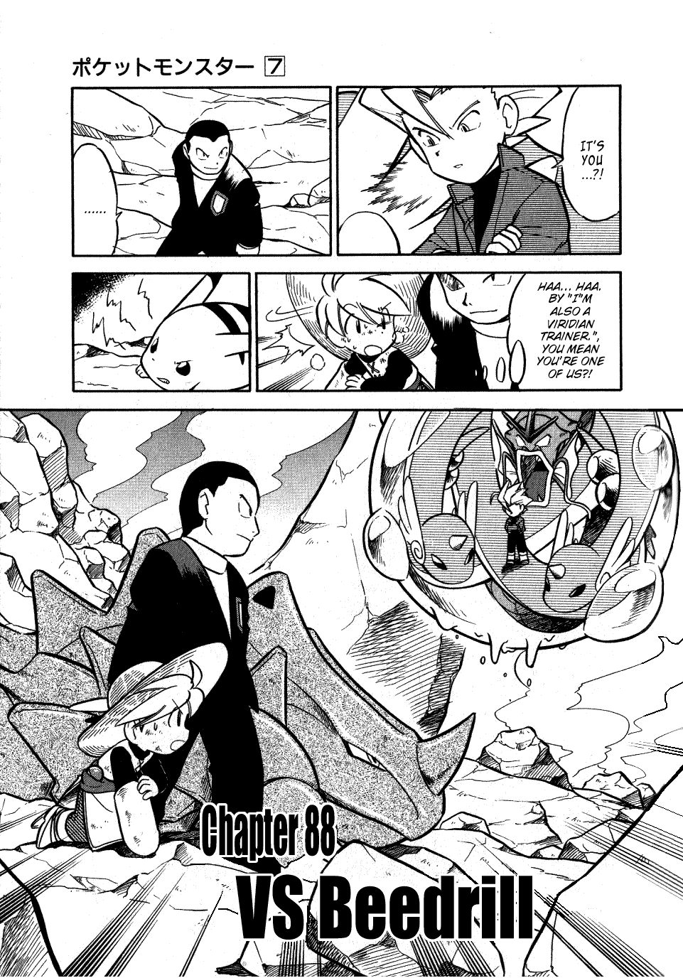 Pocket Monster Special Chapter 88 page 1 - Chapter 88: VS Beedrill