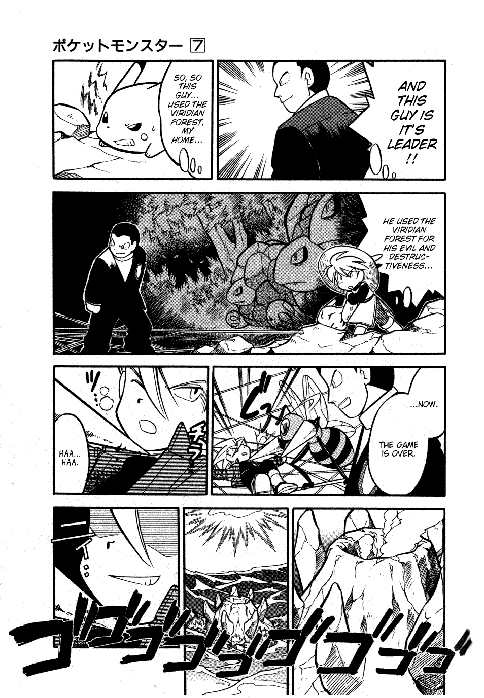 Pocket Monster Special Chapter 88 page 13 - Chapter 88: VS Beedrill