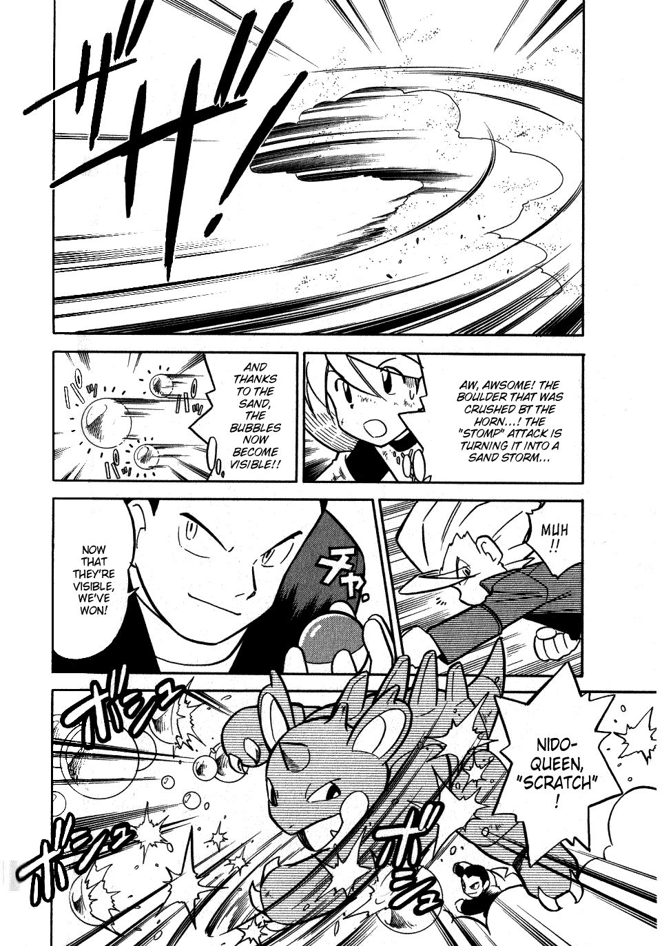 Pocket Monster Special Chapter 88 page 4 - Chapter 88: VS Beedrill