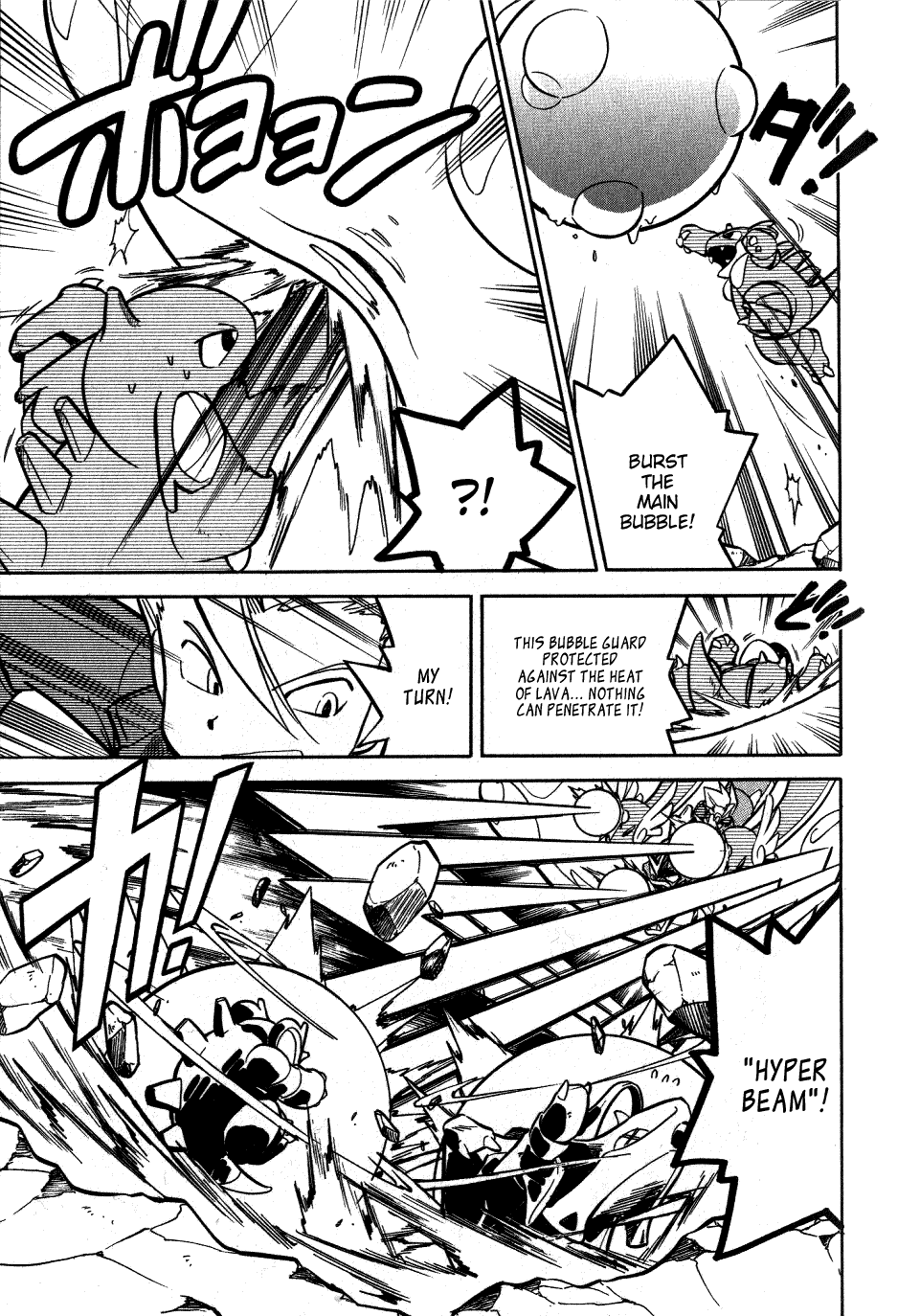 Pocket Monster Special Chapter 88 page 5 - Chapter 88: VS Beedrill