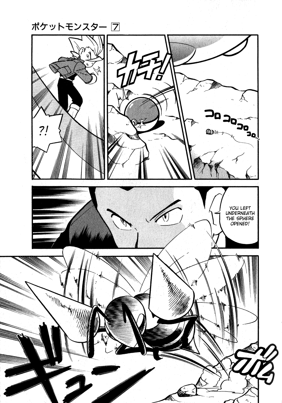 Pocket Monster Special Chapter 88 page 7 - Chapter 88: VS Beedrill