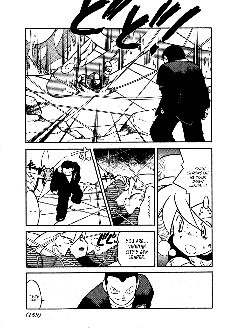 Pocket Monster Special Chapter 88 page 9 - Chapter 88: VS Beedrill